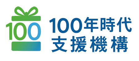 一般社団法人 100年時代支援機構  終活研究会 | お知らせ