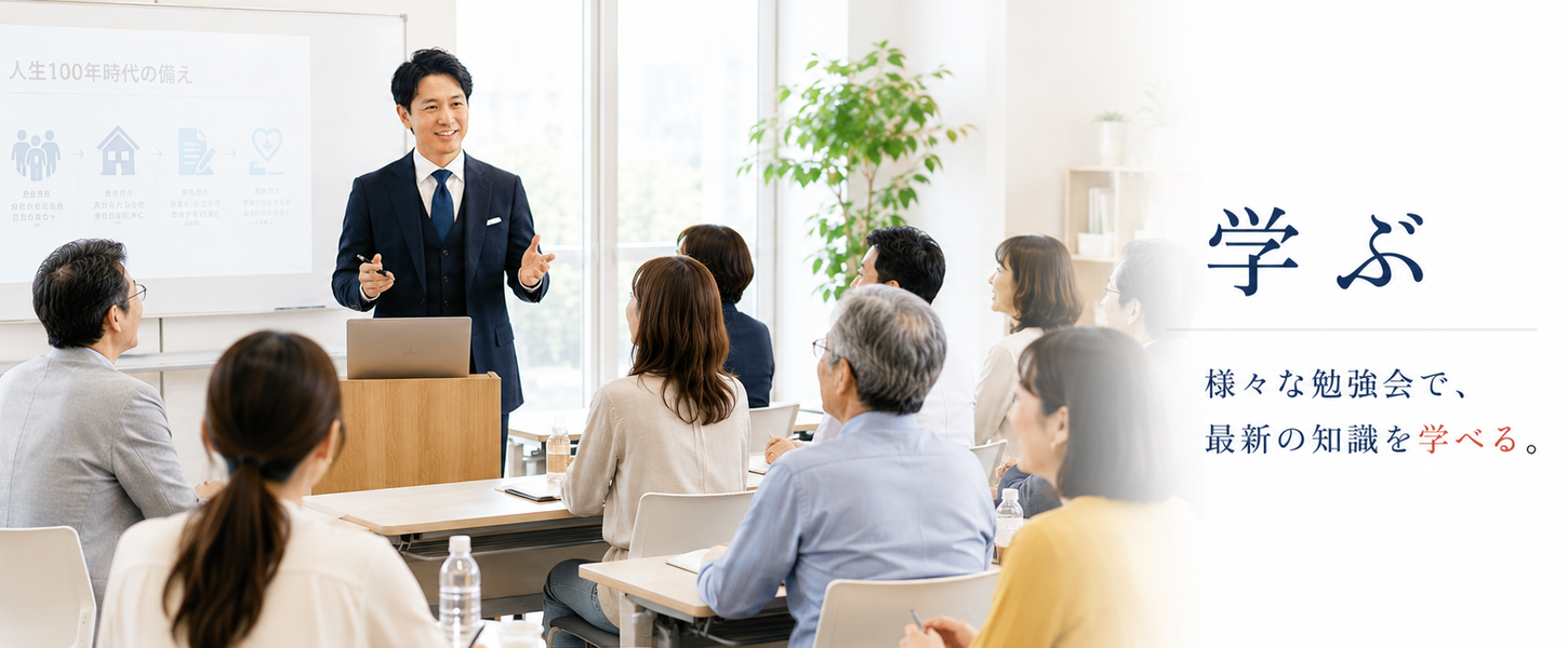 一般社団法人 100年時代支援機構 終活研究会 | トップページ